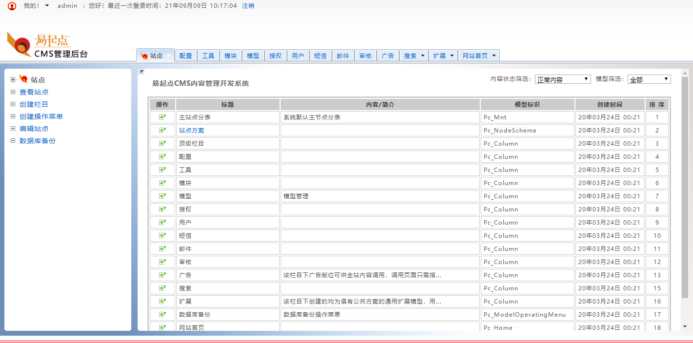 搜狗截图21年09月10日1513_2.png