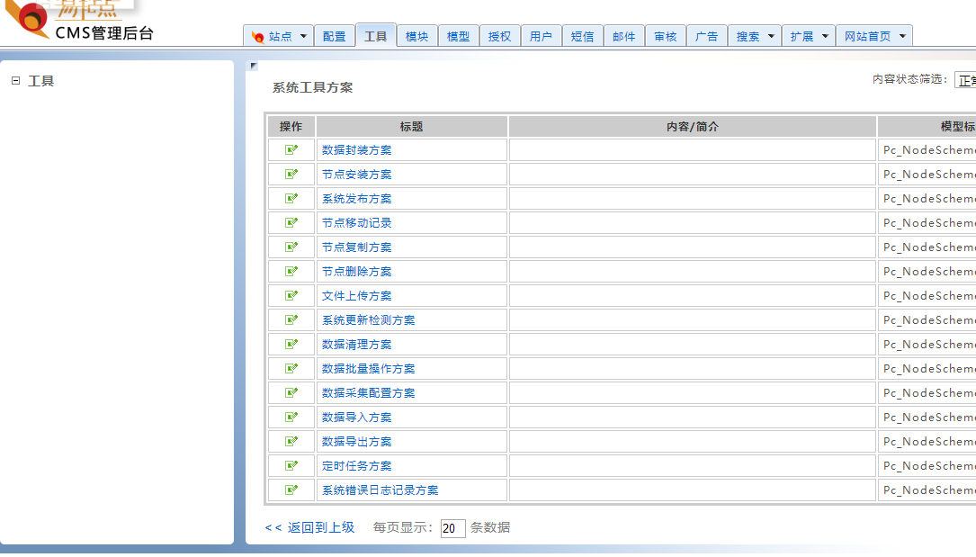 搜狗截图21年09月10日1514_4.png