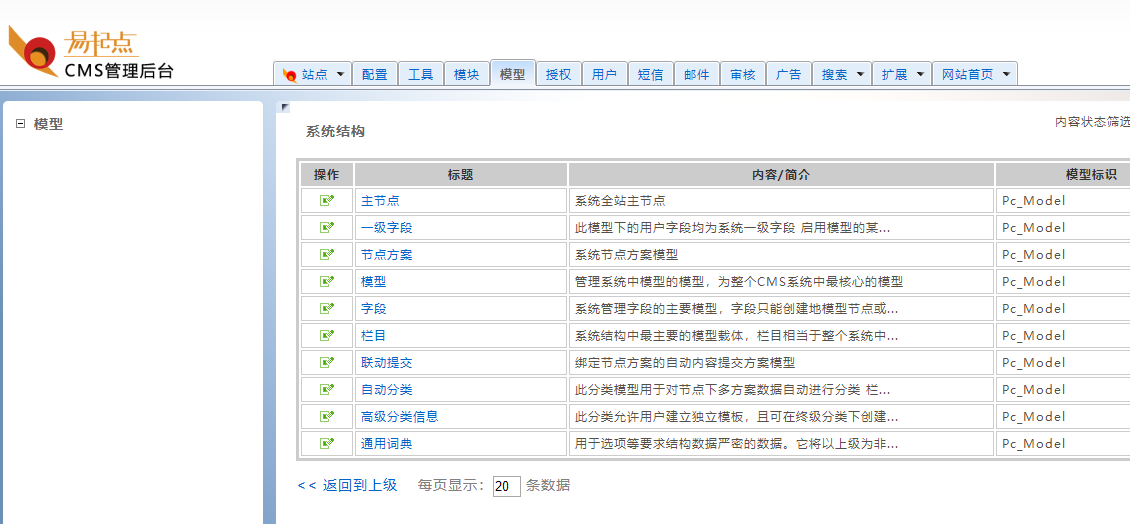 搜狗截图21年09月10日1514_5.png