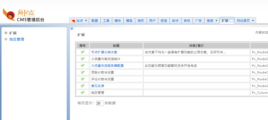 搜狗截图21年09月10日1515_6.png