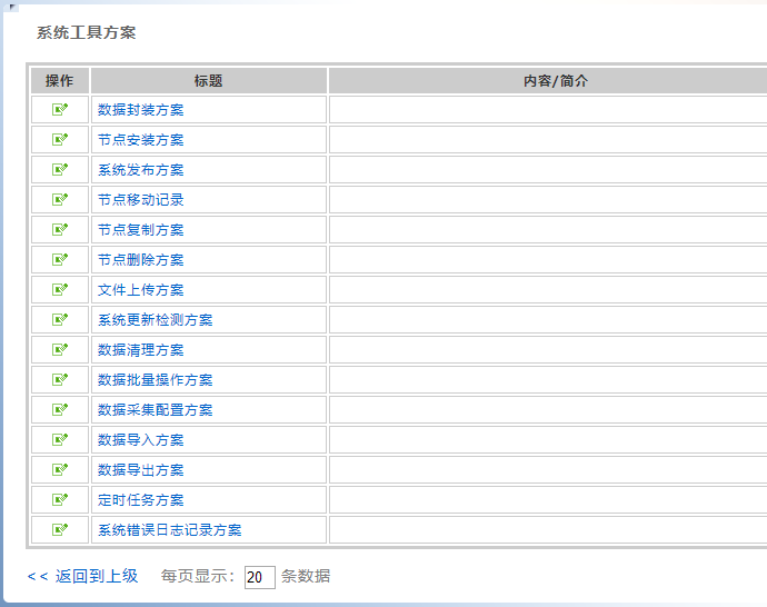 搜狗截图21年09月10日1521_7.png